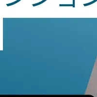 Helical Fusion資金調達