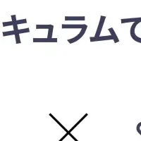 TechTrainの新展開