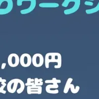 清水の星空観望会