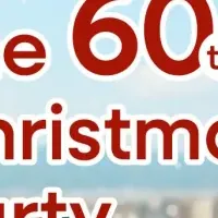 ニデック京都タワーのクリスマス会