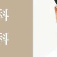 Garlic Injection Care