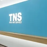 タカネットサービ移転