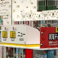新カプセルトイ専門店