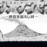 Film Advertisement Launch