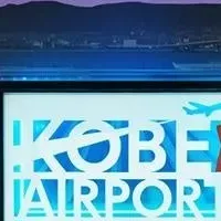 神戸空港イルミネーション