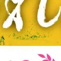 『失われた貌』が3冠達成！