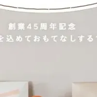 ピエトロ感謝祭