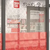ガシャポン専門店