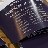 実践的防災マニュアル