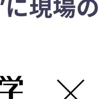 TechTrain特別講義