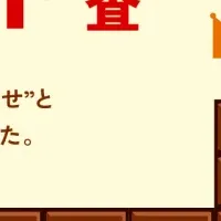 チョコレートと幸せ