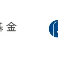 海洋ごみ問題の解決へ