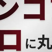 新営業支援サービス登場