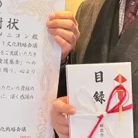 メニコンが寄付金贈呈