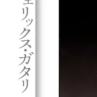 愛蔵版刊行決定