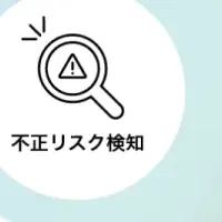 Shopify向け社販管理アプリ