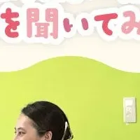 子育て座談会の真実