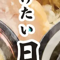 新たならーめん文化