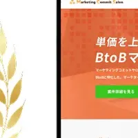 100名突破！サロン