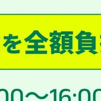 KOSENJIN SUMMIT 2026