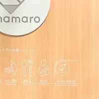 八丈町のベビーケアルーム