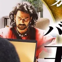 バーフバリ×バンダイ新商品