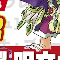 『スレイヤーズ』ASMR