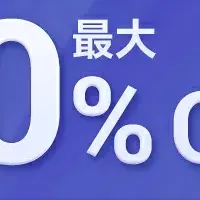 RORRYスーパーセール開催！