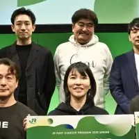 おてつたびが受賞