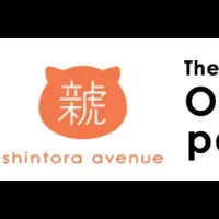 港区のコミュニティコンポスト