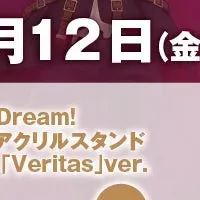 新プライズ登場