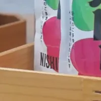 新春の運気を！