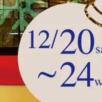 岡山のクリスマス