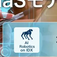 AIデータとリーガルテック