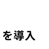 AIコードエディタCursor導入