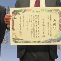 プラニック受賞の喜び