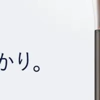 岩崎電気が受賞