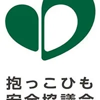 ヒヤリハット体験募集