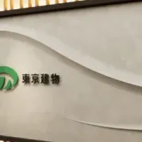九州支店移転情報