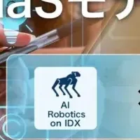 新SaaSモデル登場