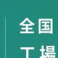 TRUSTARTの新データ