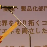 ブラザーが大賞受賞