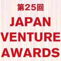 JVAで起業家を表彰