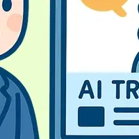 AIによる面接力向上