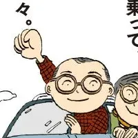 愛媛夫婦の旅エッセイ