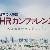 共育プロジェクトの重要性