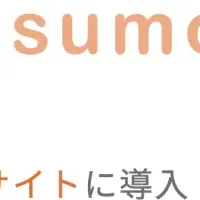 熊本市の移住支援