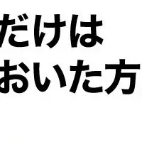 名言グランプリ2025