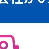 GO株式会社、成長を加速