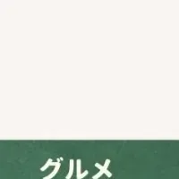 平生町のクリスマス
